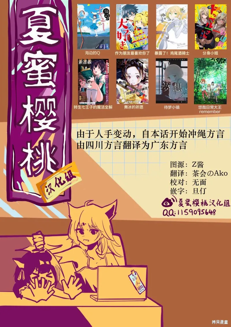 第03话 第13页