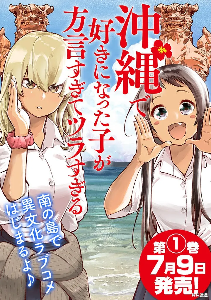 第01话 第1页