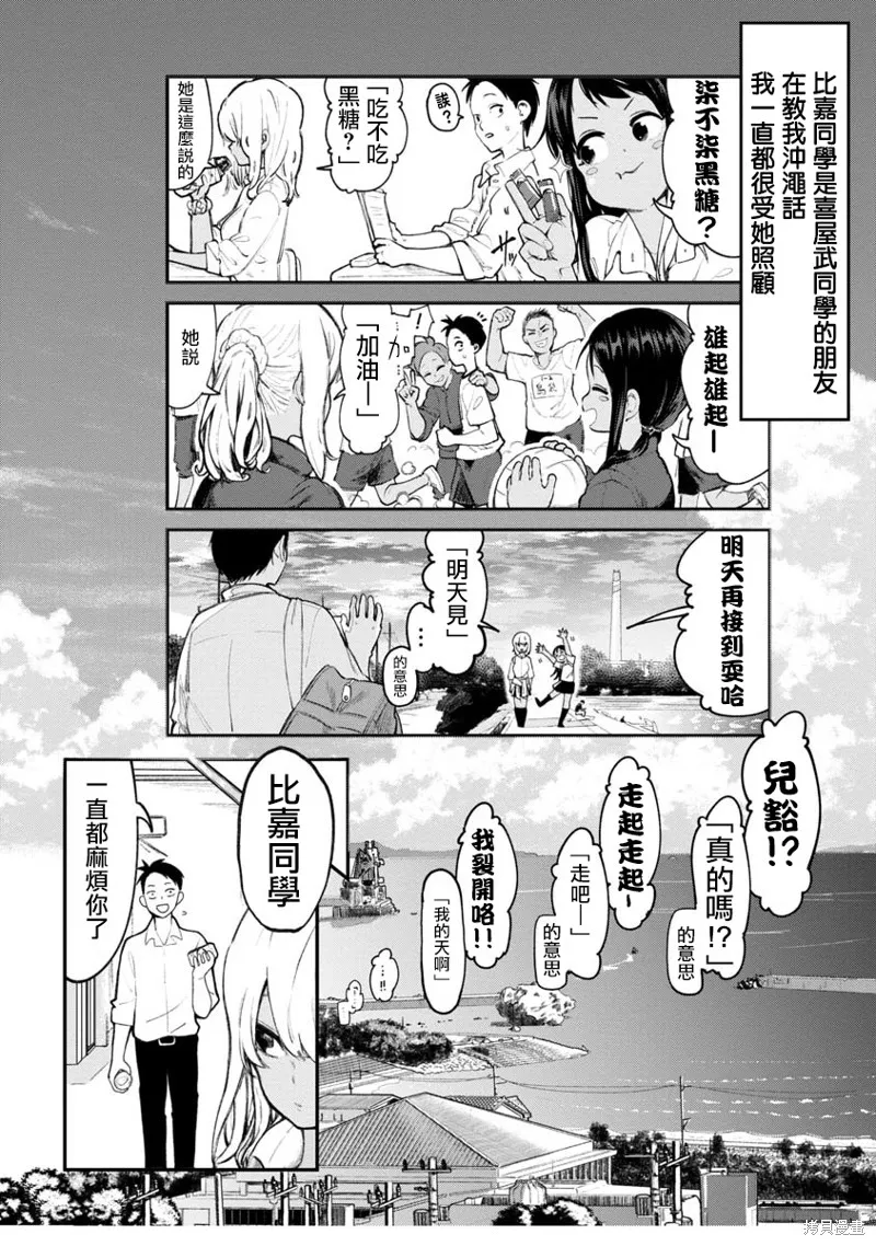 第01话 第5页