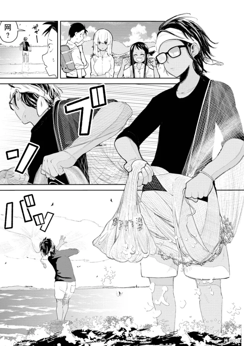 第5话 第7页