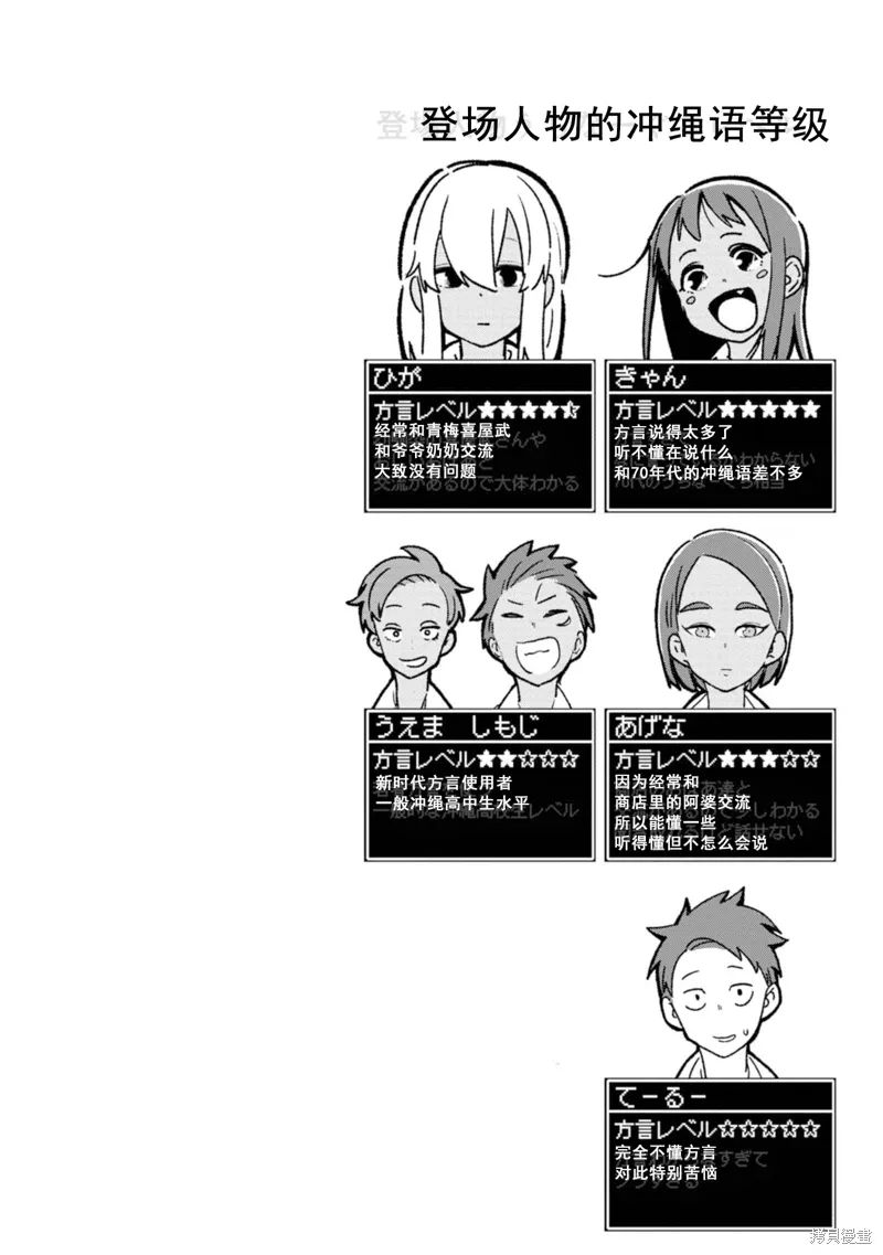 第5话 第11页
