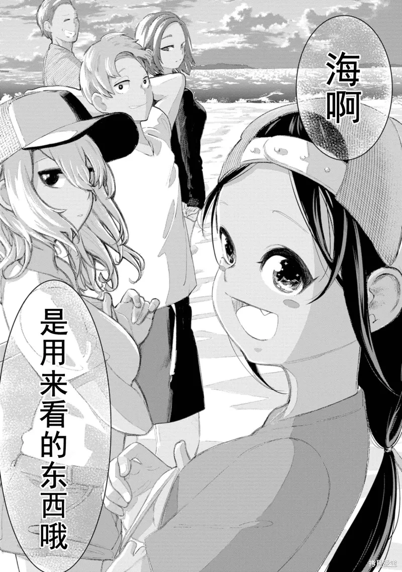 第6话 第9页