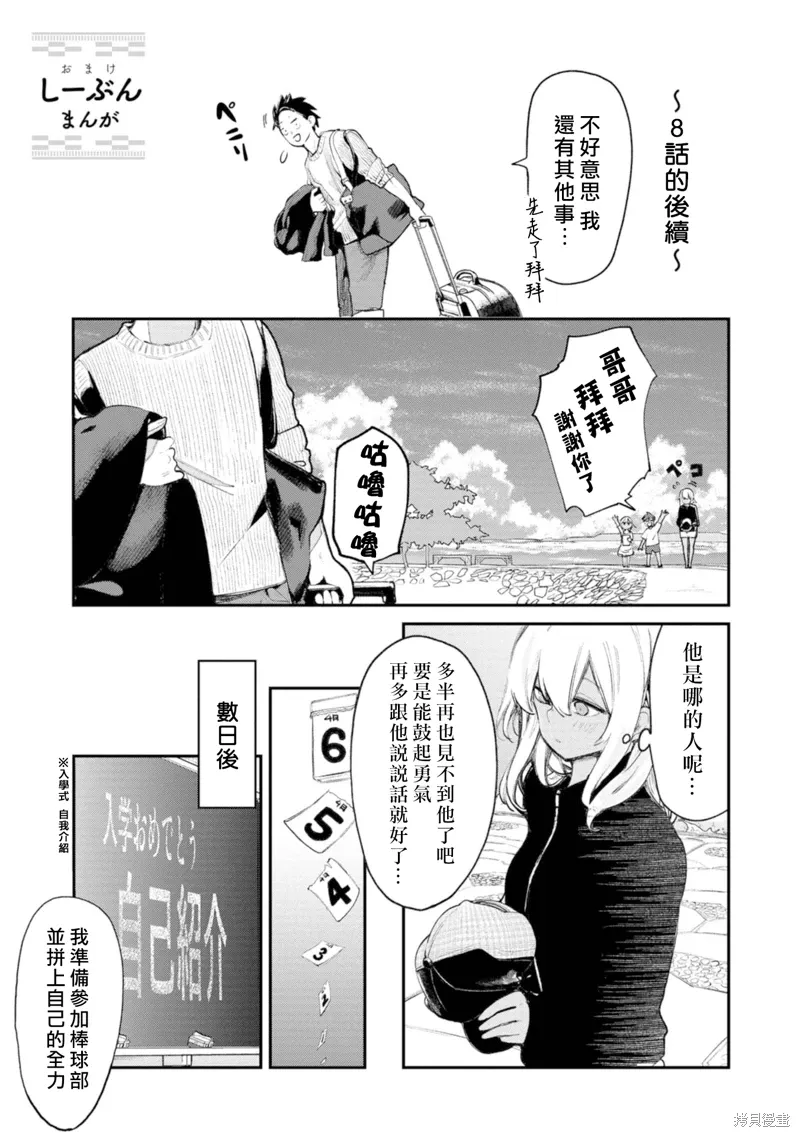 1卷附录 第1页