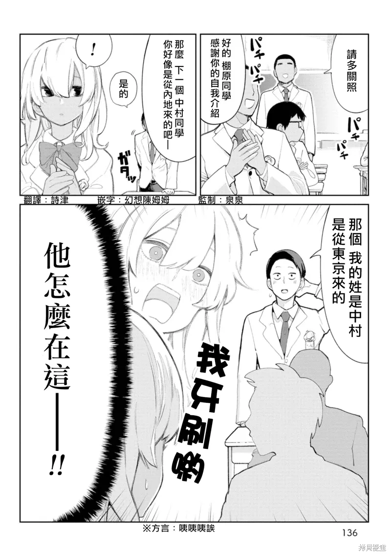 1卷附录 第2页