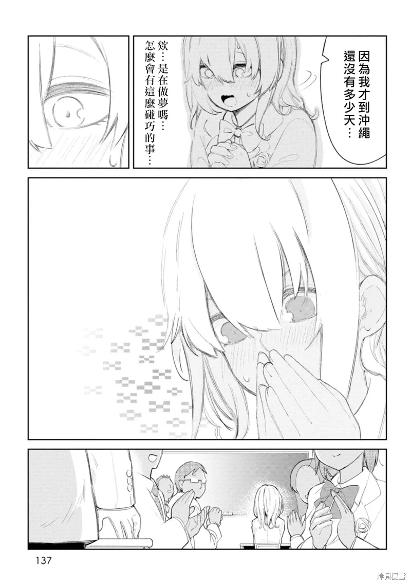 1卷附录 第3页