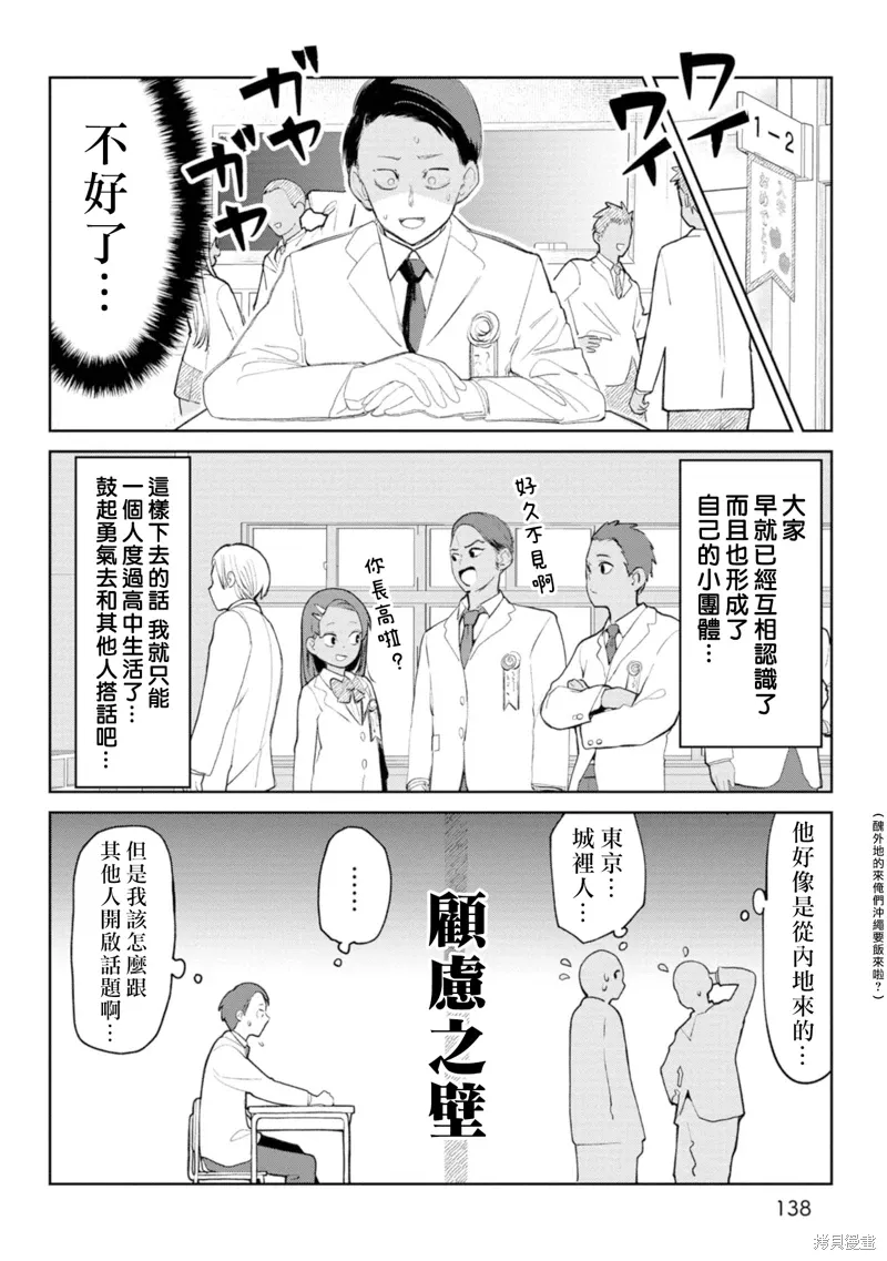 1卷附录 第4页