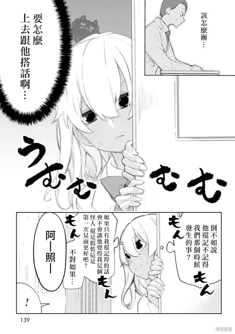 1卷附录 第5页