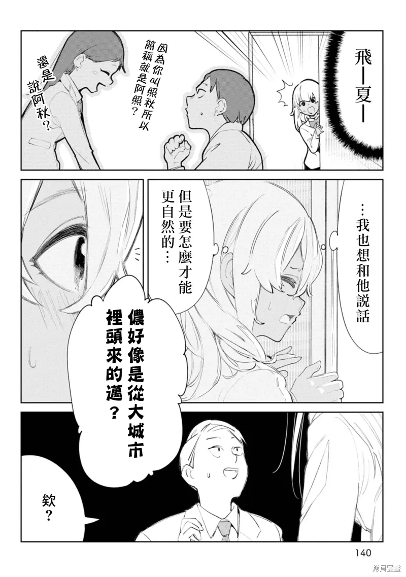 1卷附录 第6页