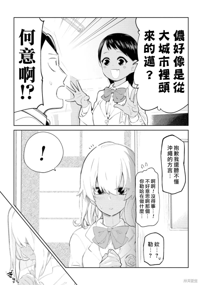 1卷附录 第7页