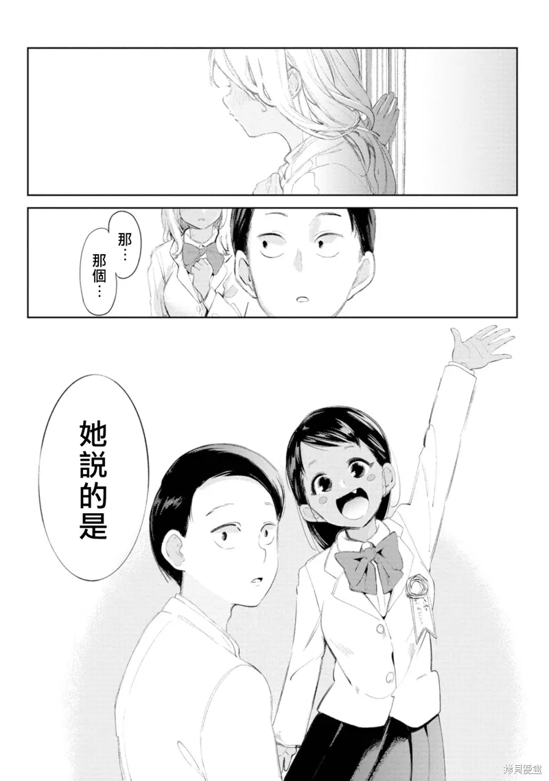 1卷附录 第8页