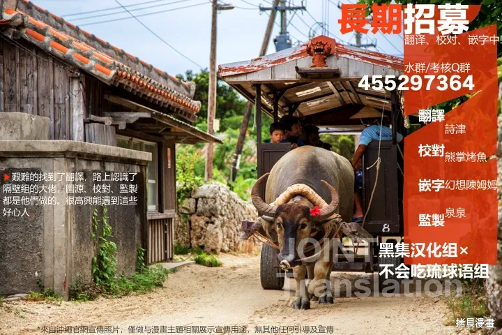 第12话 第18页