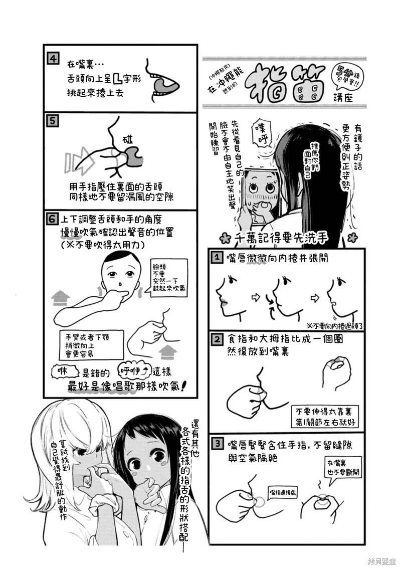 第13话 第11页
