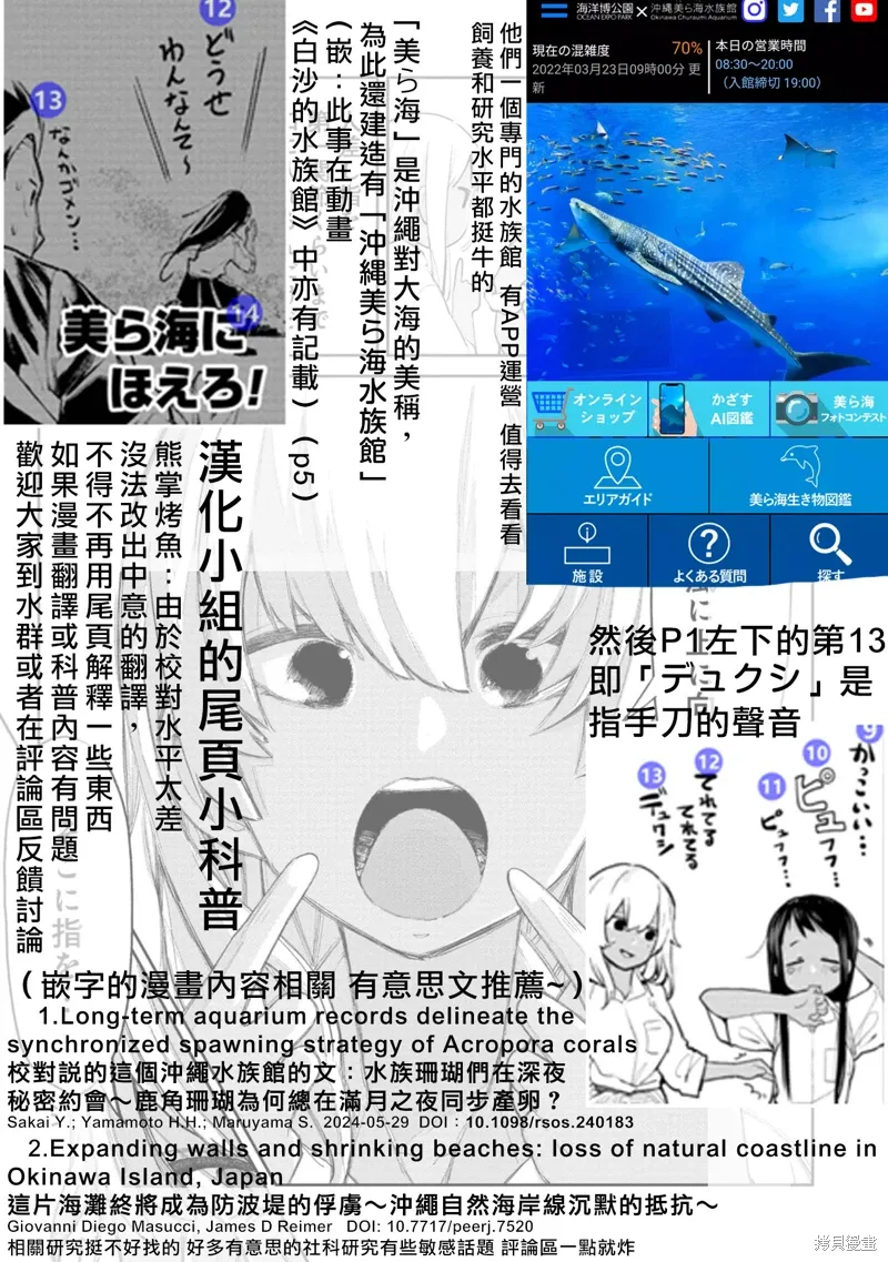 第13话 第13页