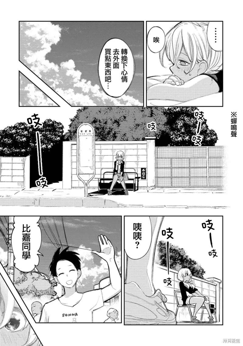 第15话 第5页