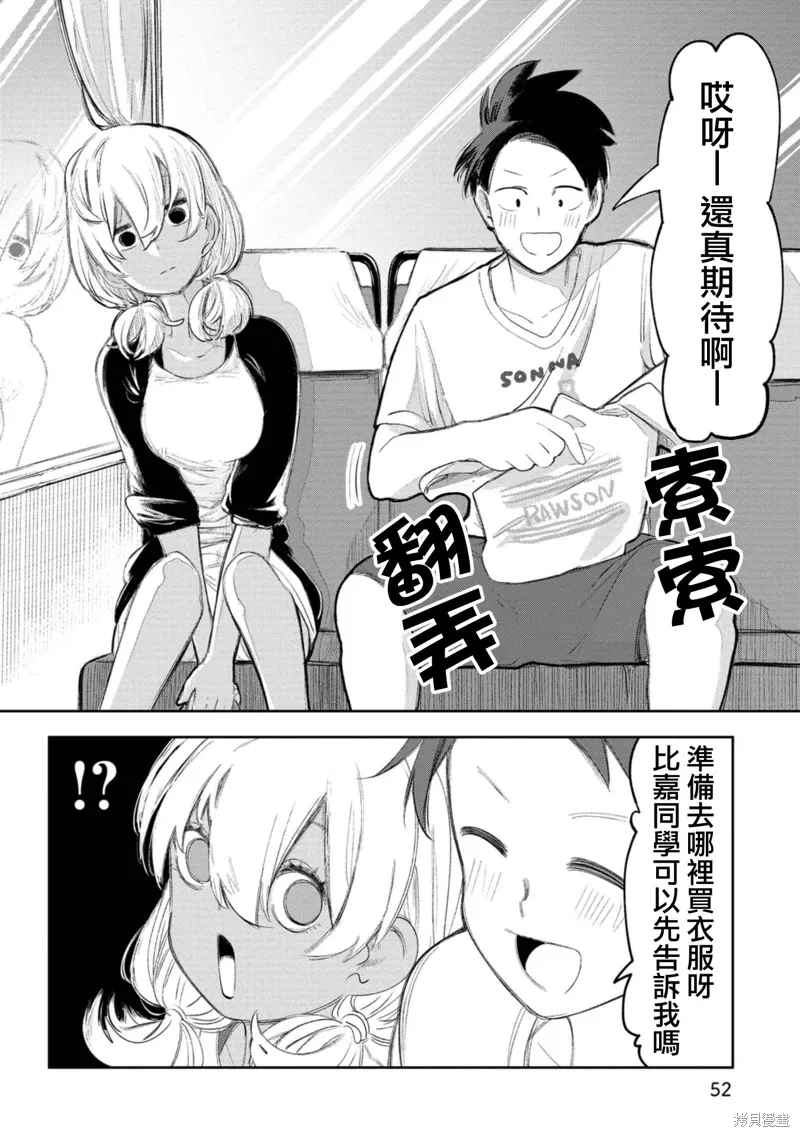 第15话 第10页