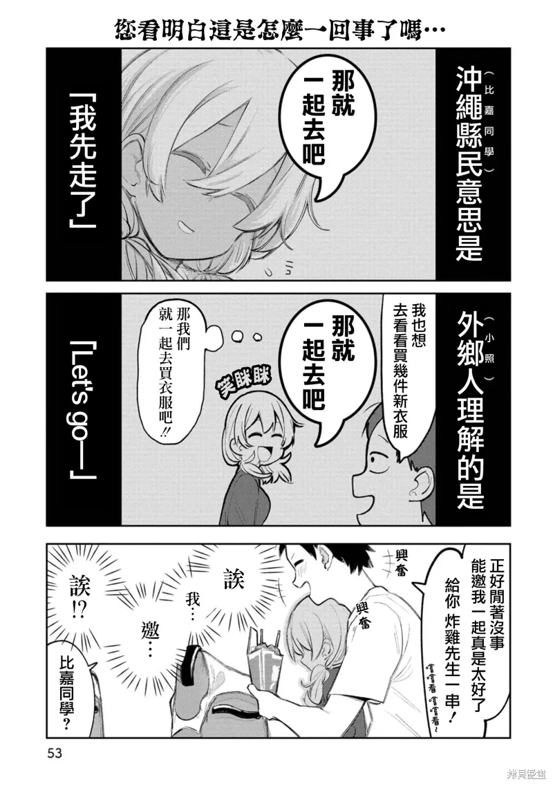 第15话 第11页