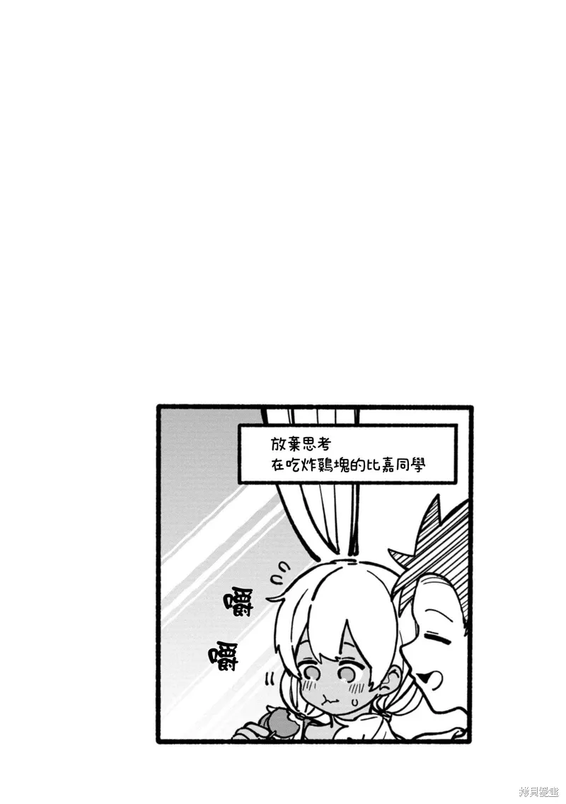 第15话 第13页