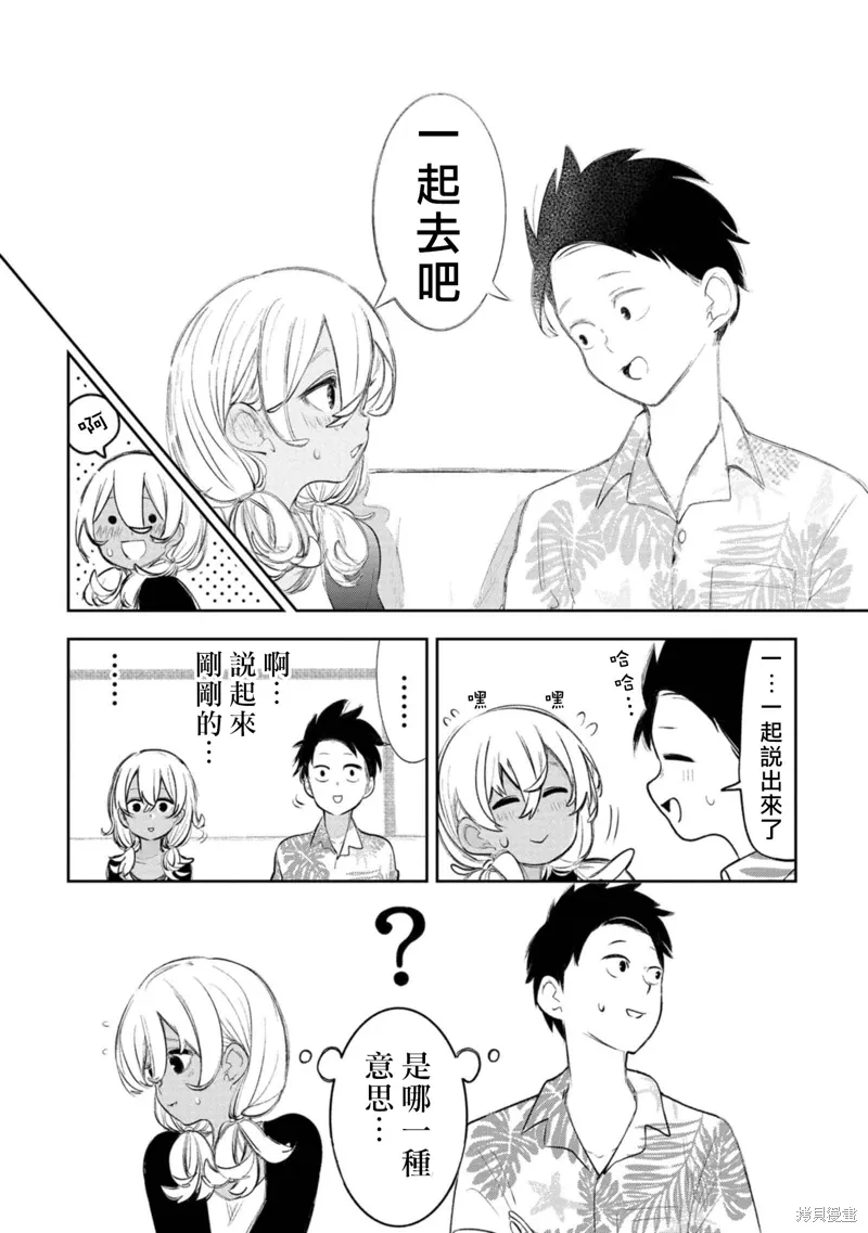 第16话 第12页