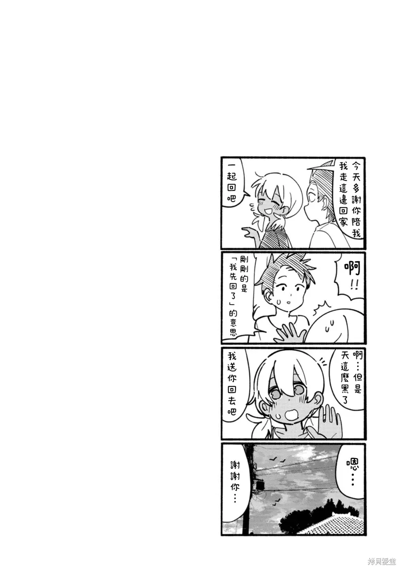 第16话 第13页