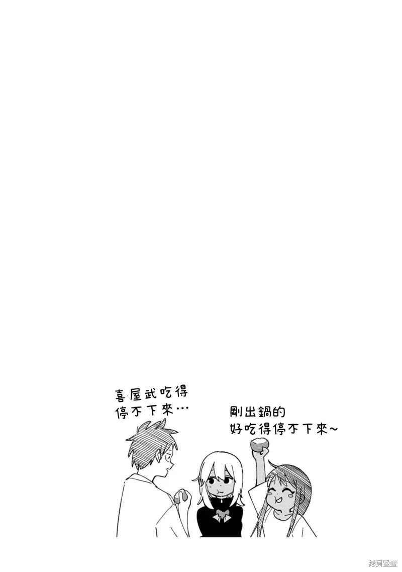 第17话 第13页