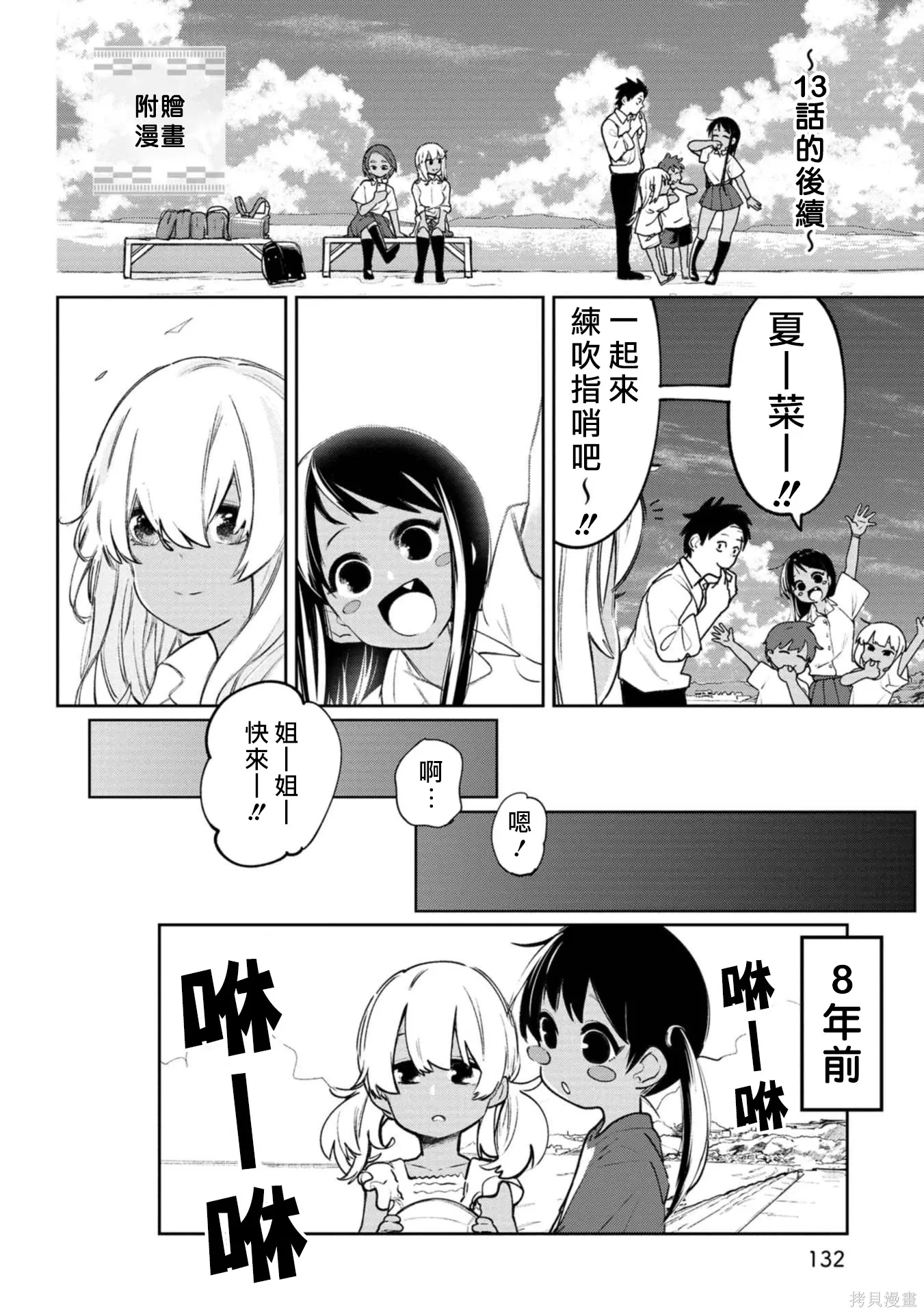 02卷附錄 第1页