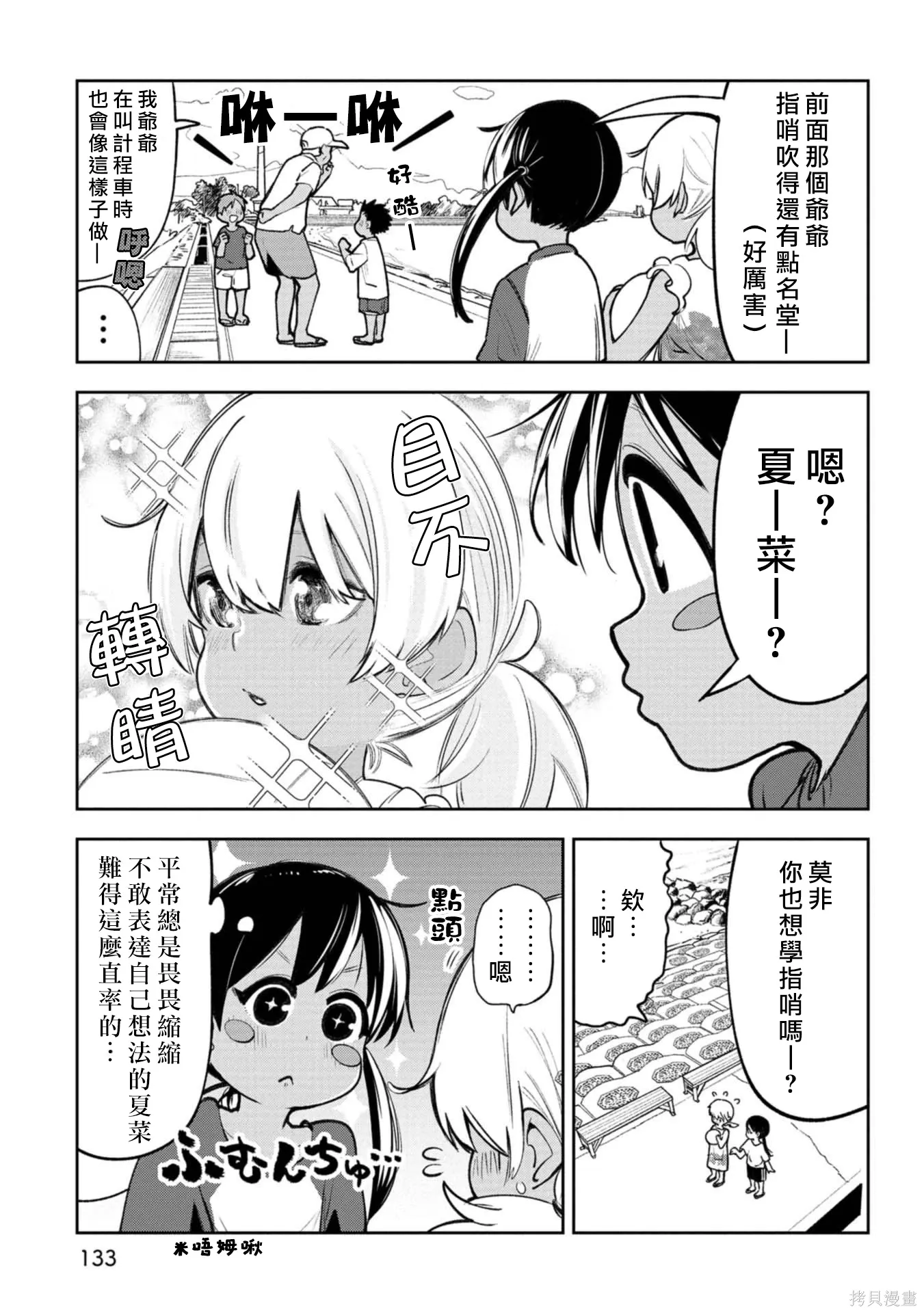 02卷附錄 第2页