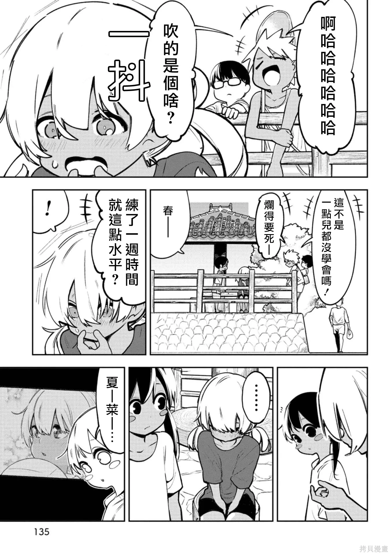 02卷附錄 第4页