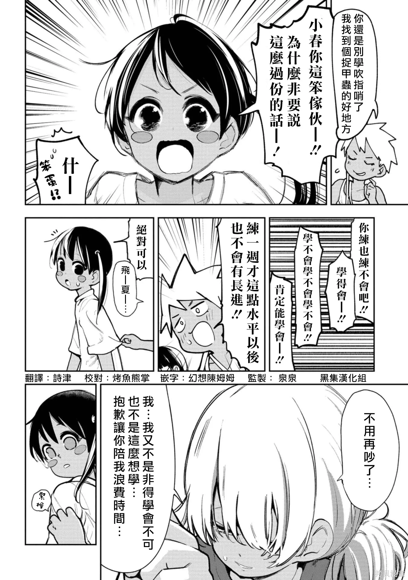 02卷附錄 第5页