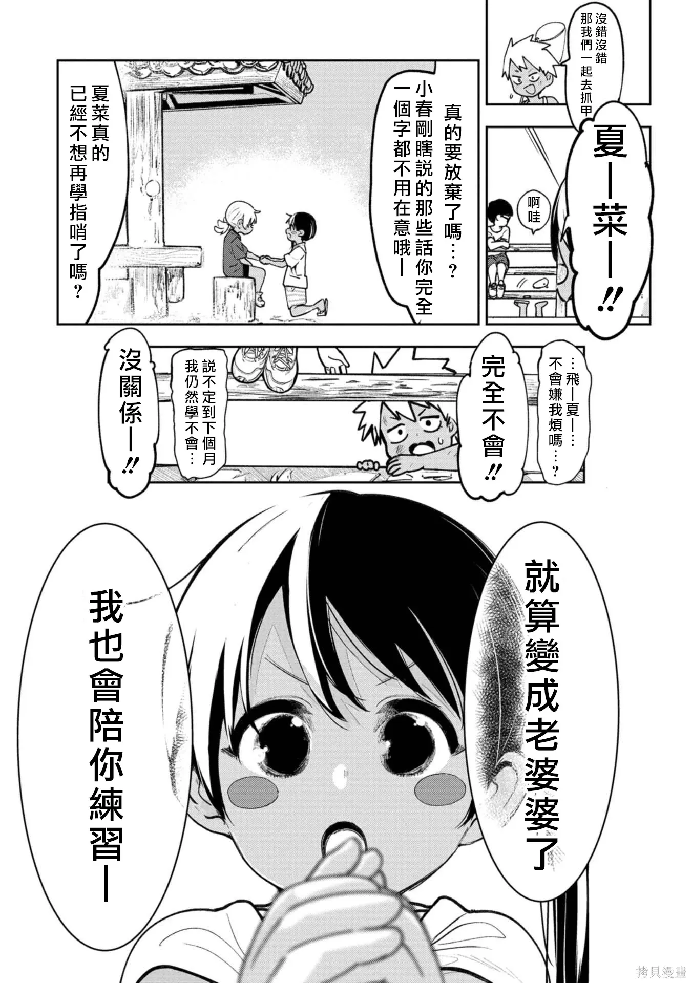 02卷附錄 第6页