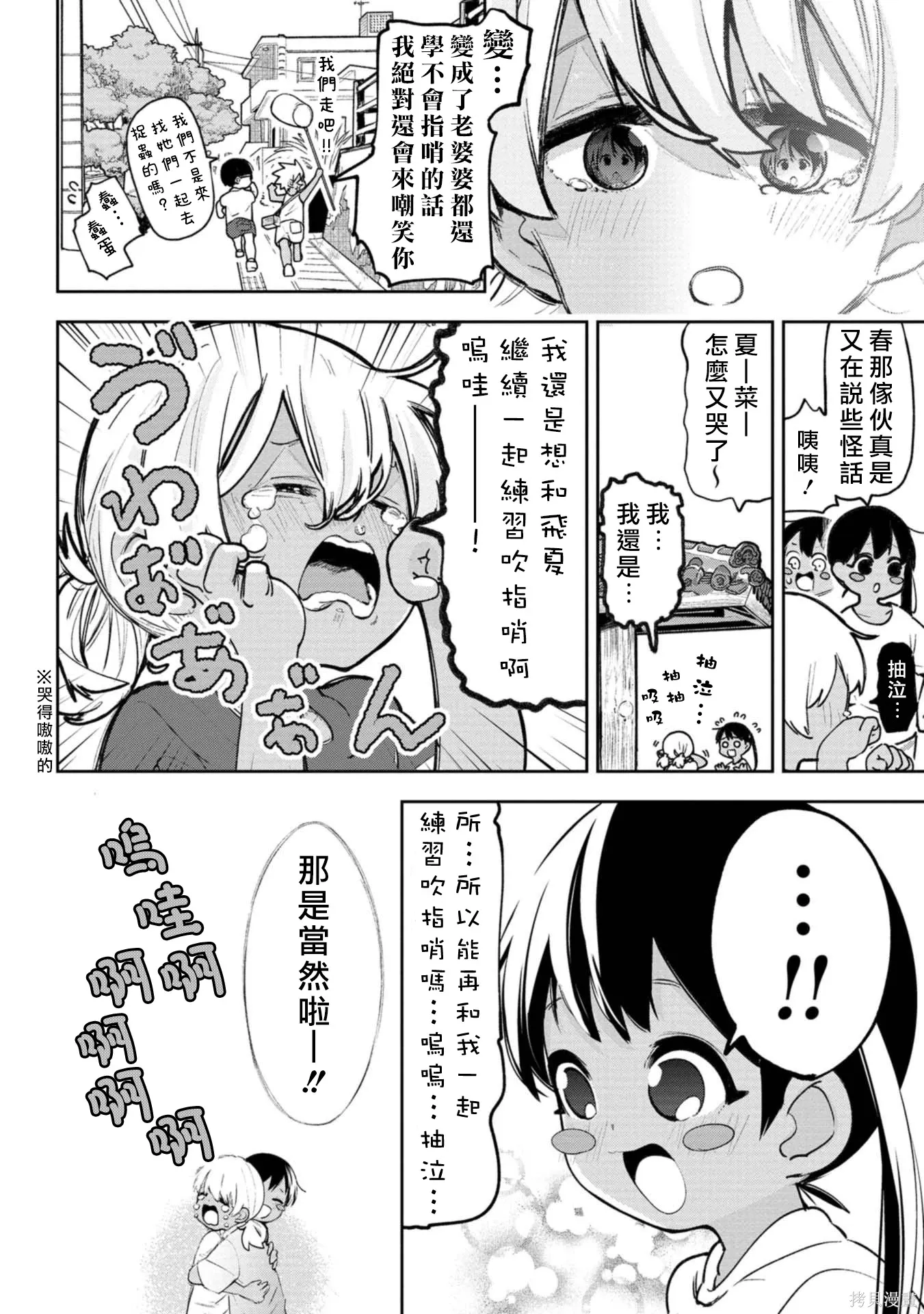 02卷附錄 第7页
