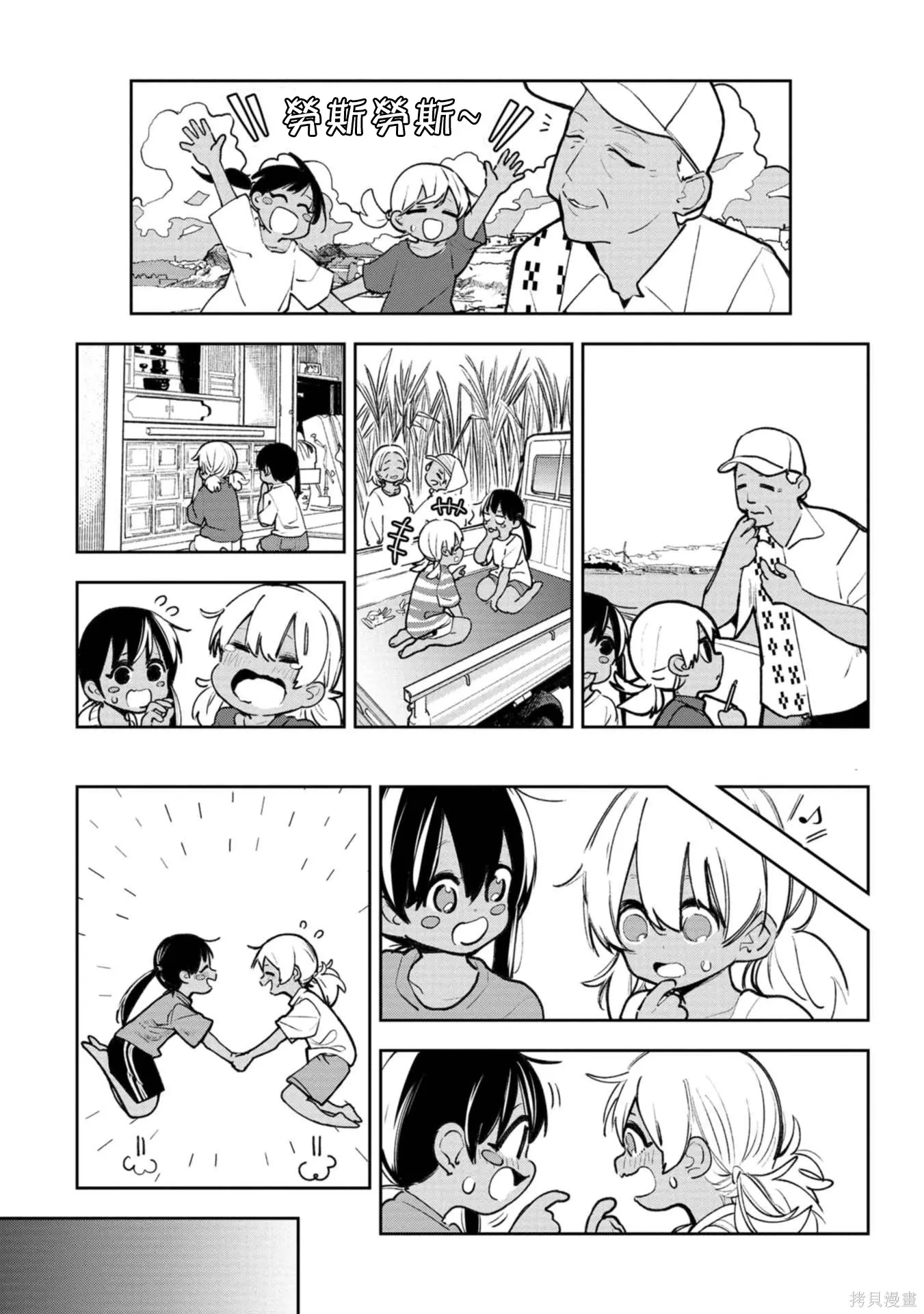 02卷附錄 第8页