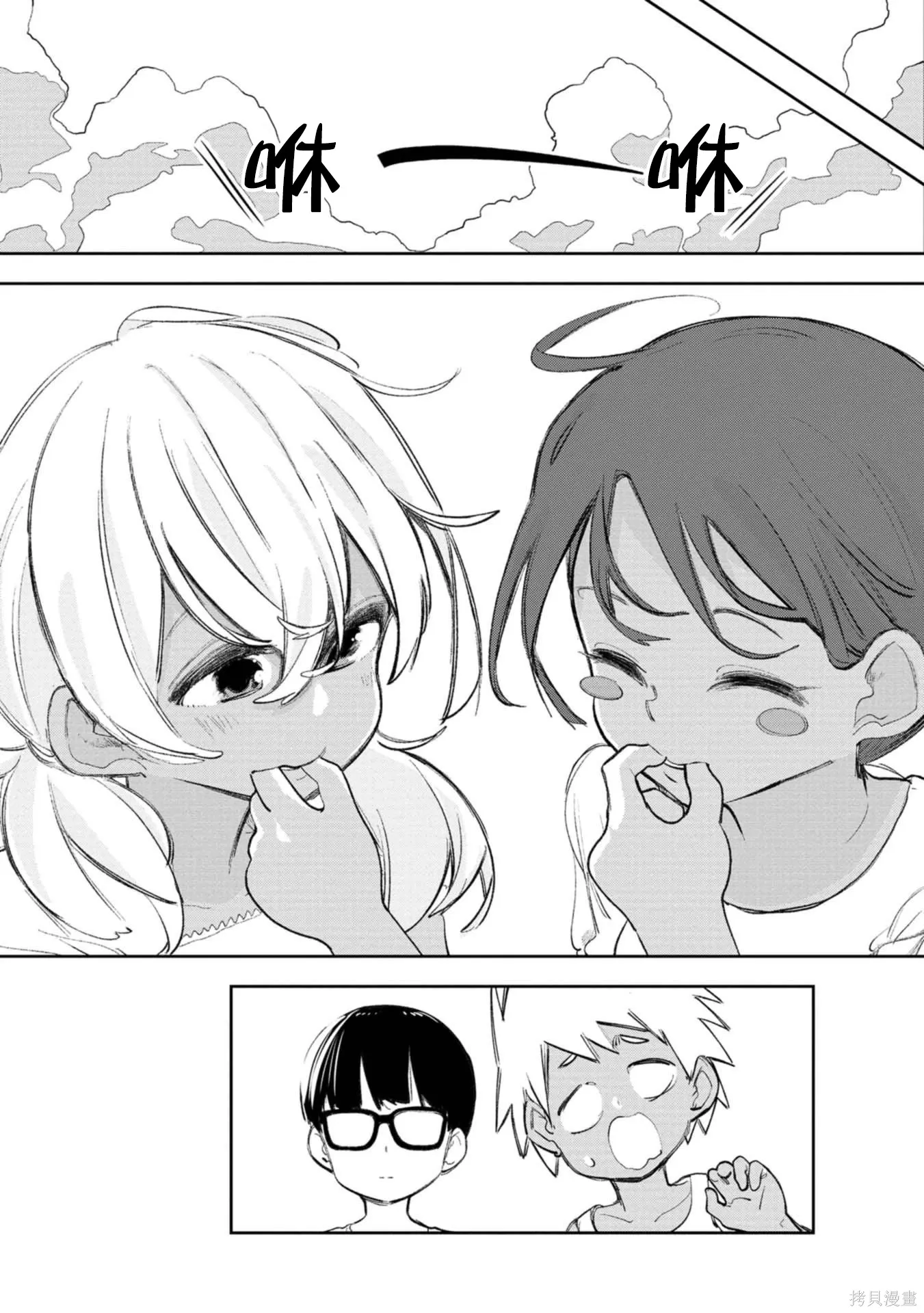 02卷附錄 第9页