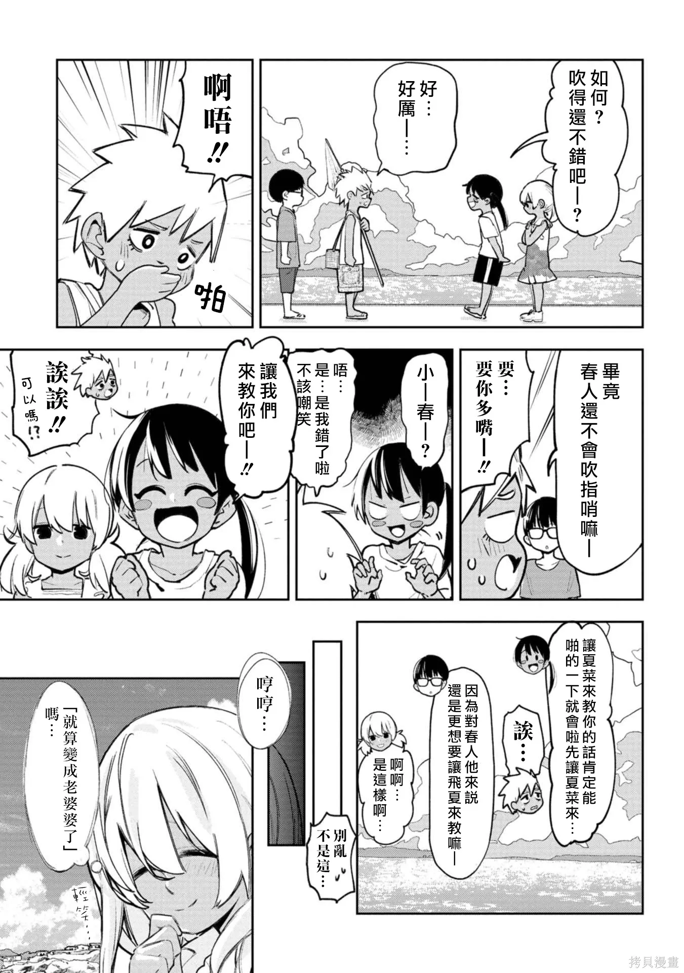 02卷附錄 第10页