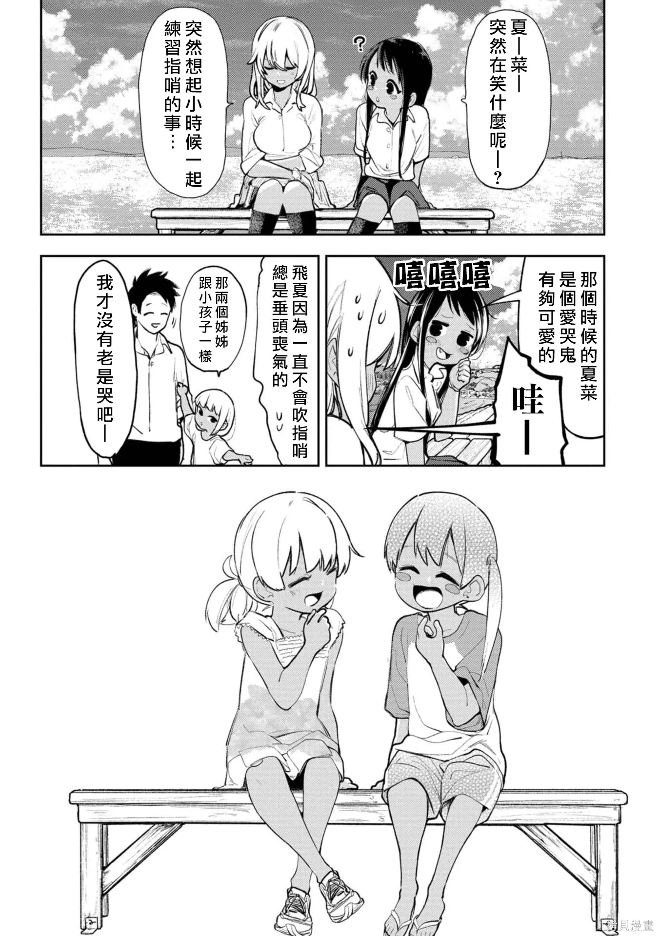 02卷附錄 第11页