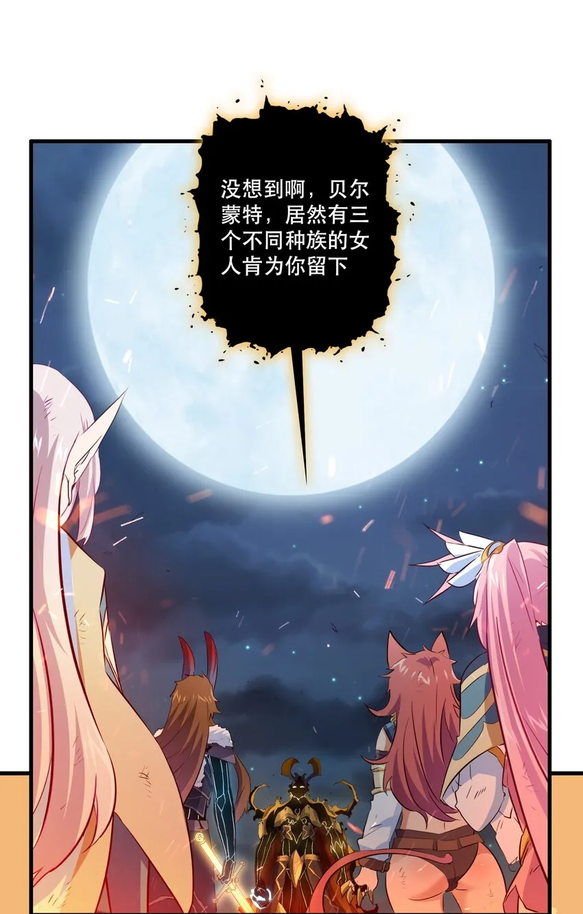 060 见到本王，为何不跪？ 第3页