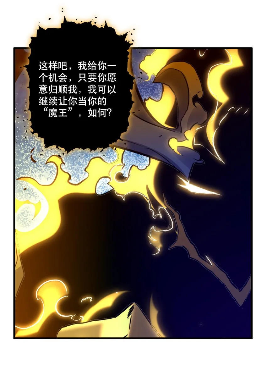060 见到本王，为何不跪？ 第5页