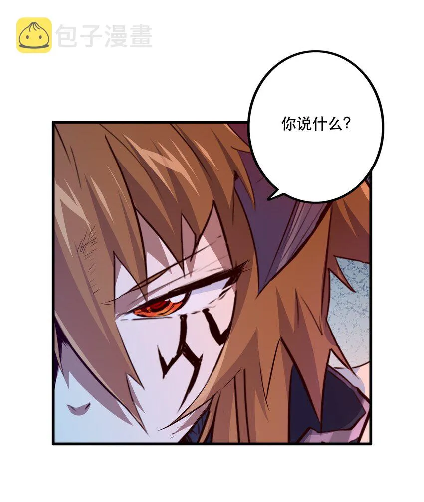 060 见到本王，为何不跪？ 第6页