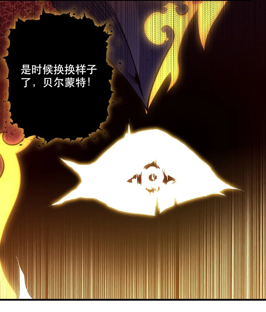 060 见到本王，为何不跪？ 第9页