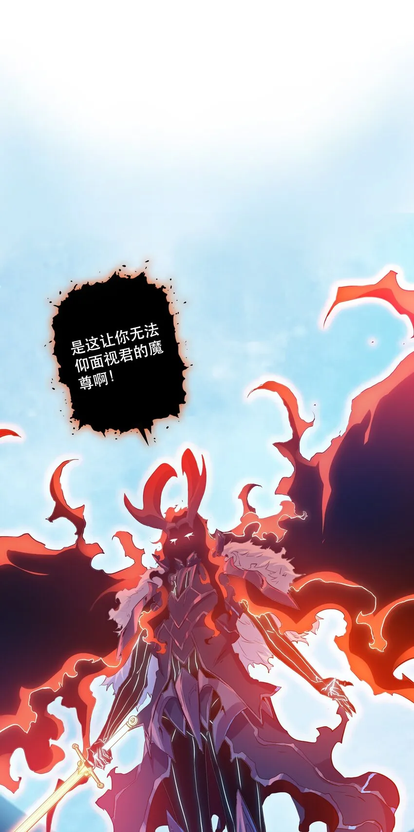 060 见到本王，为何不跪？ 第13页