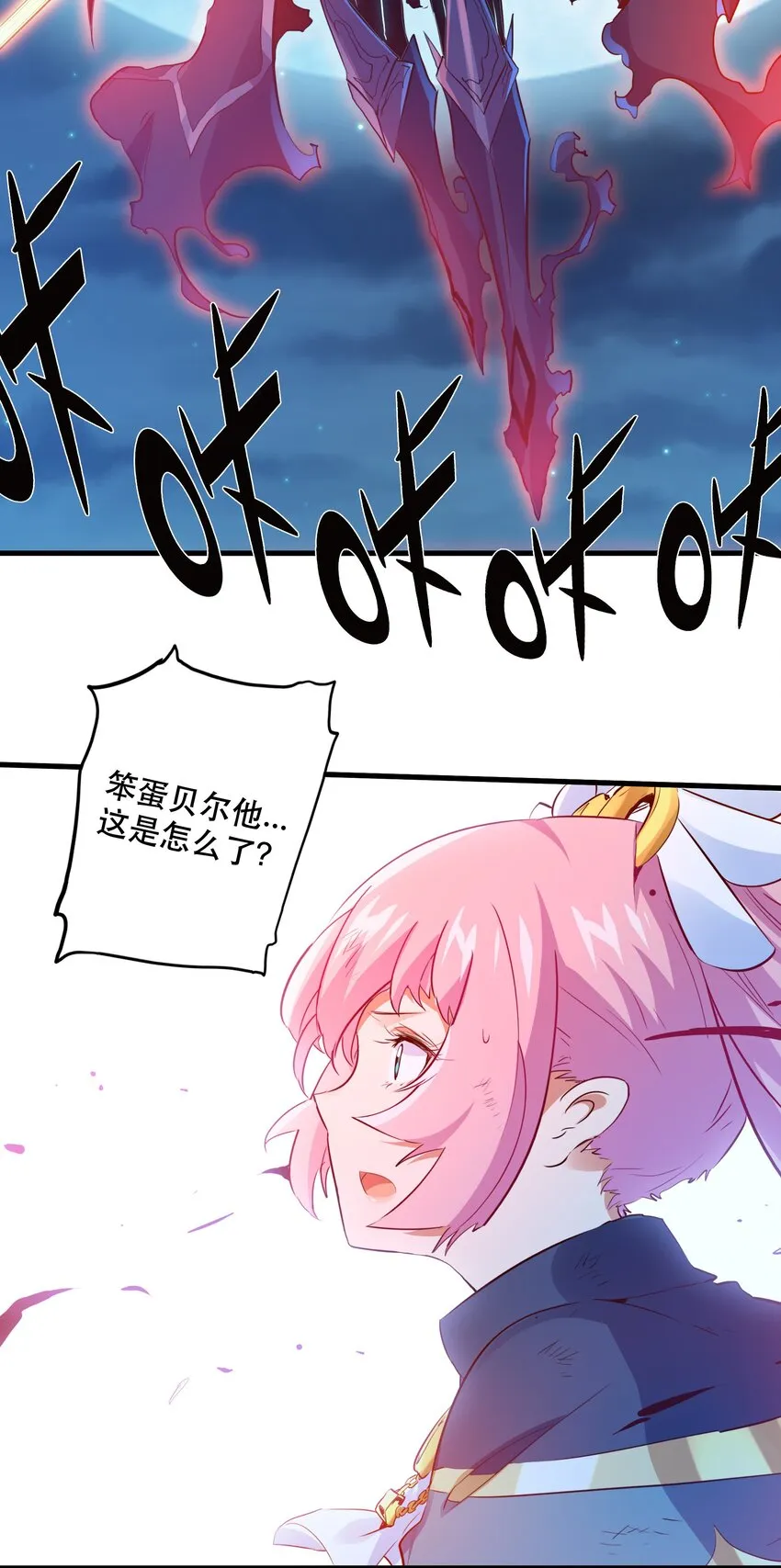 060 见到本王，为何不跪？ 第14页