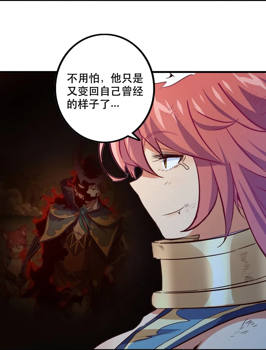 060 见到本王，为何不跪？ 第15页