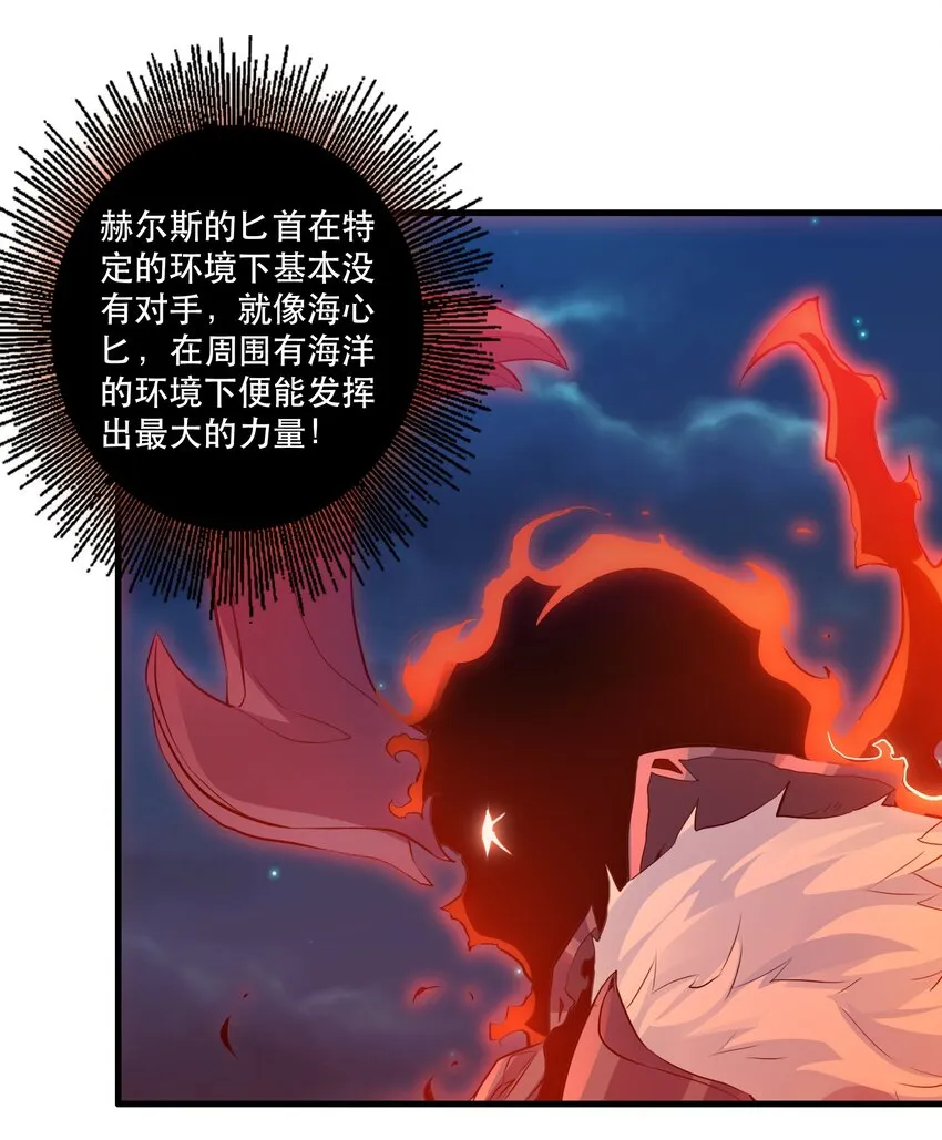 060 见到本王，为何不跪？ 第19页