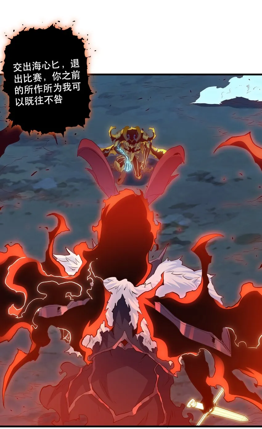060 见到本王，为何不跪？ 第21页