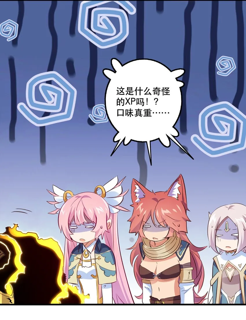 060 见到本王，为何不跪？ 第25页