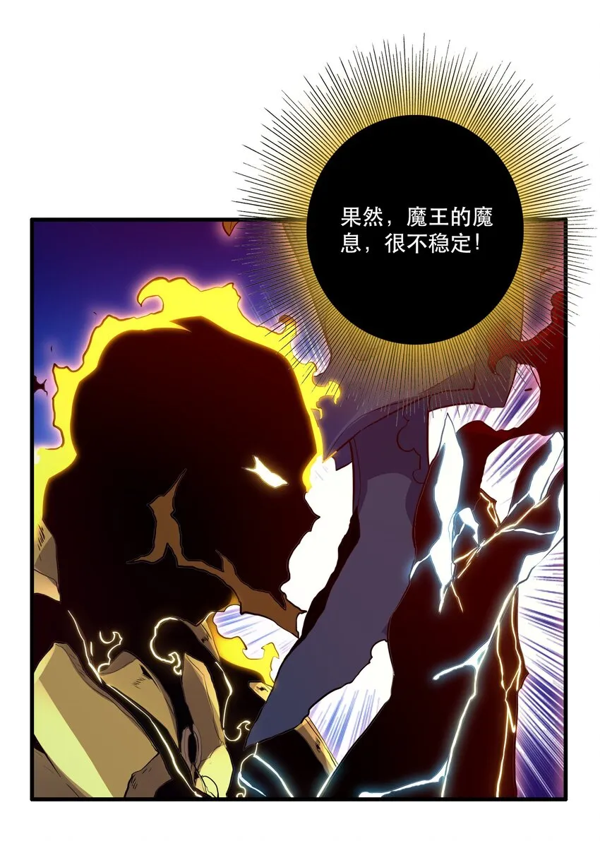 060 见到本王，为何不跪？ 第26页