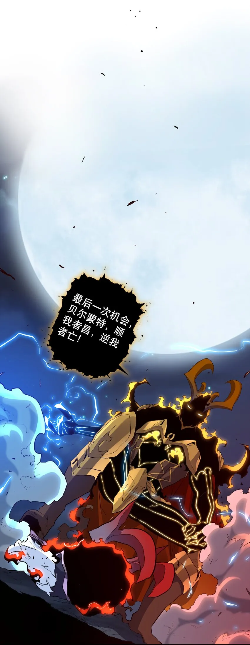 060 见到本王，为何不跪？ 第33页