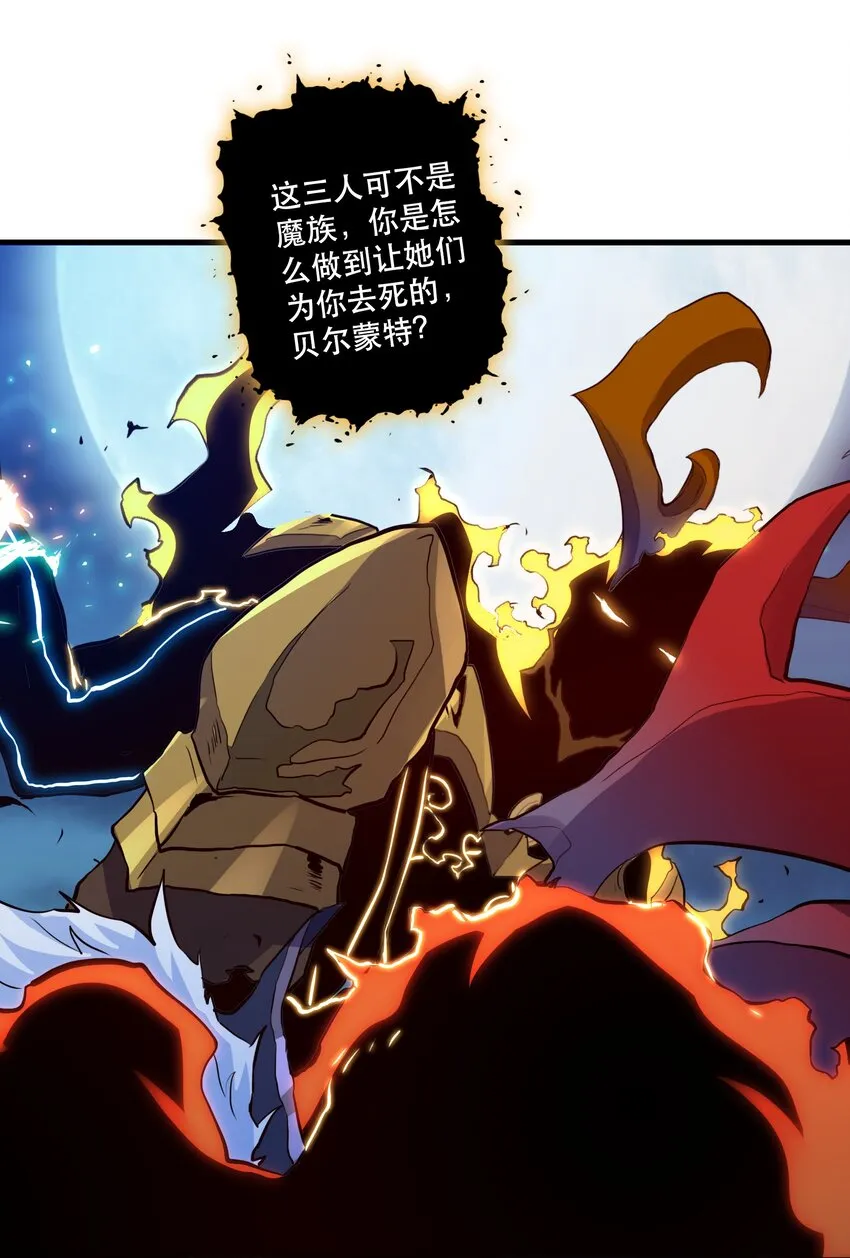 060 见到本王，为何不跪？ 第37页