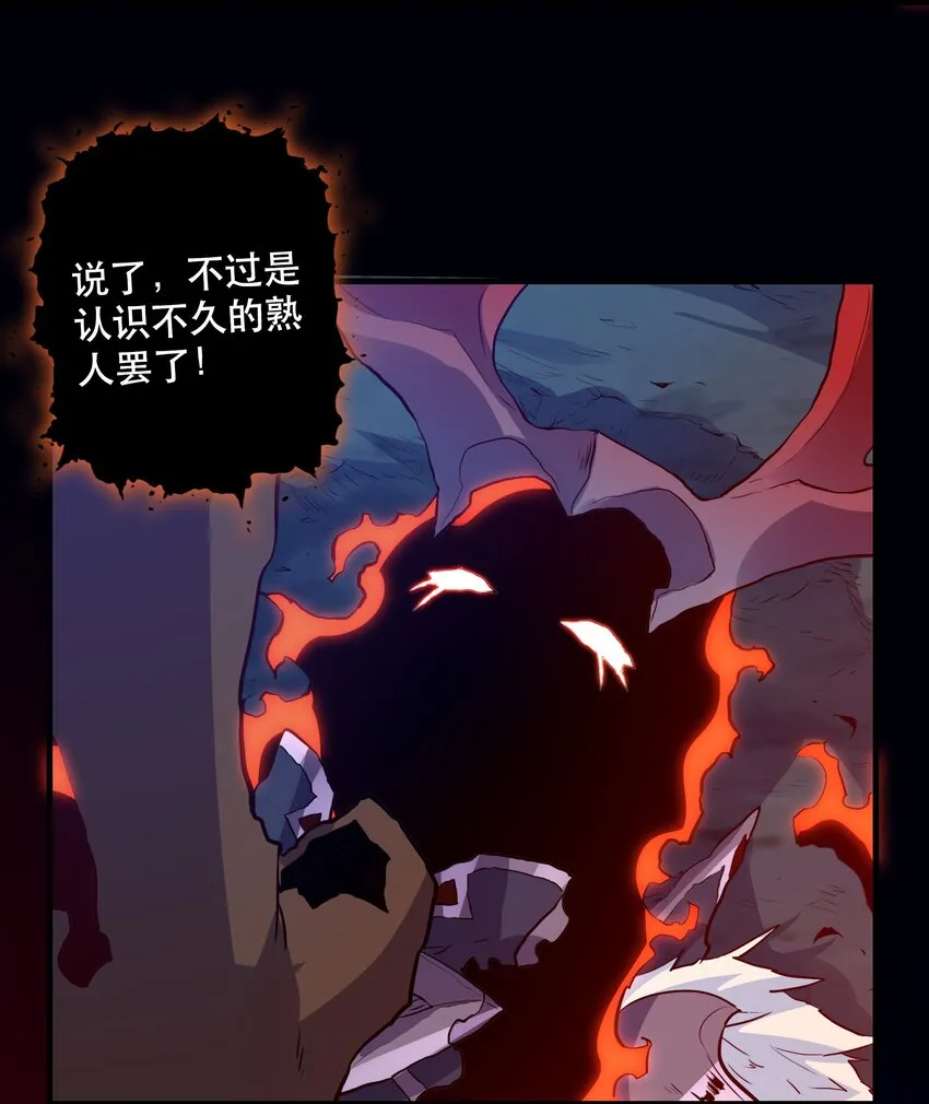 060 见到本王，为何不跪？ 第38页