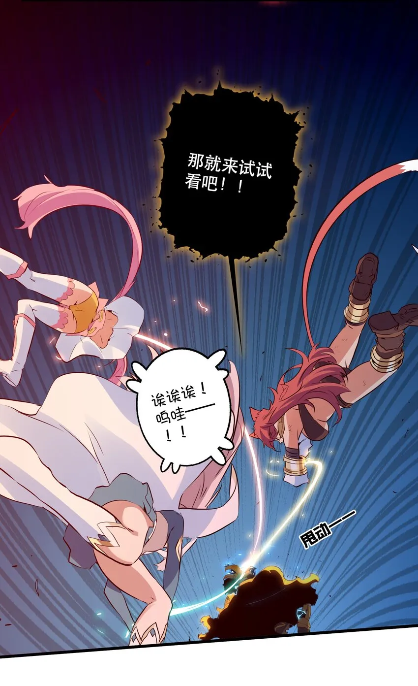 060 见到本王，为何不跪？ 第39页
