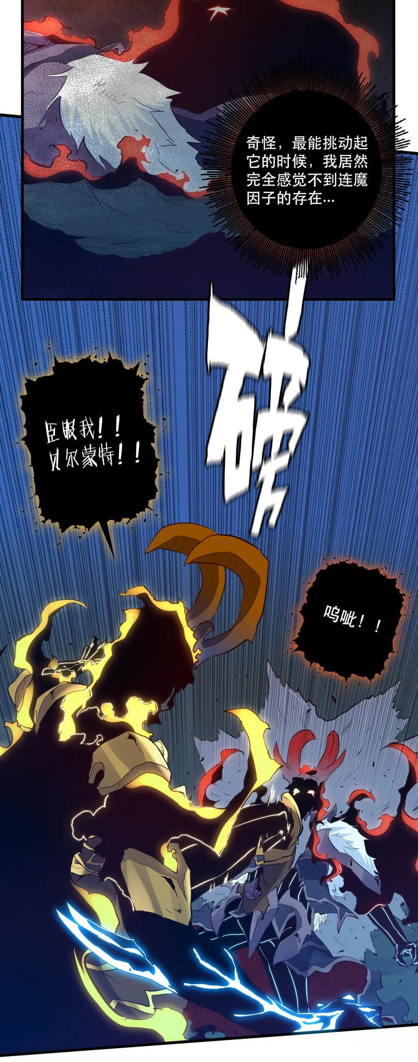 060 见到本王，为何不跪？ 第44页